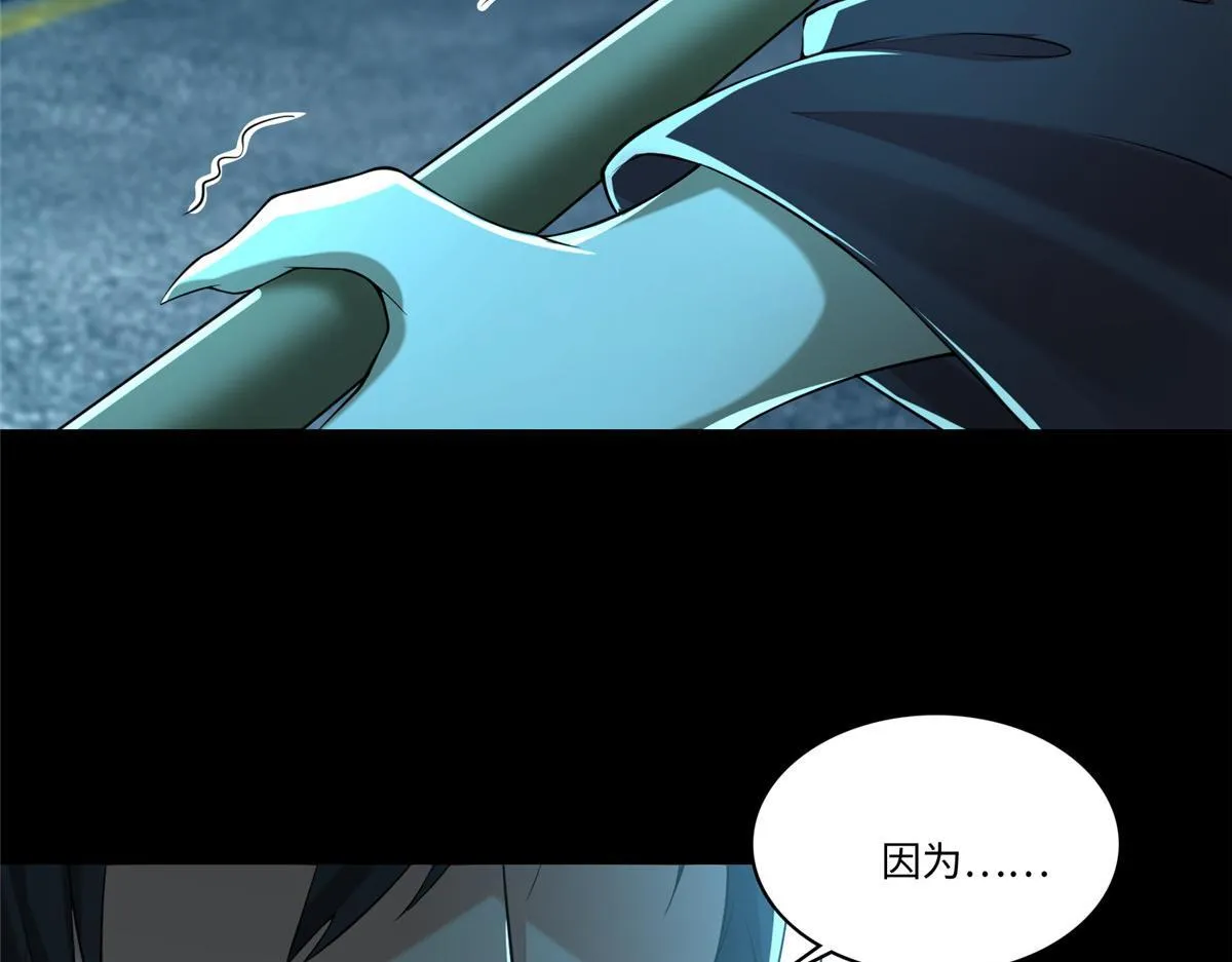 第一百八十六话 第12页