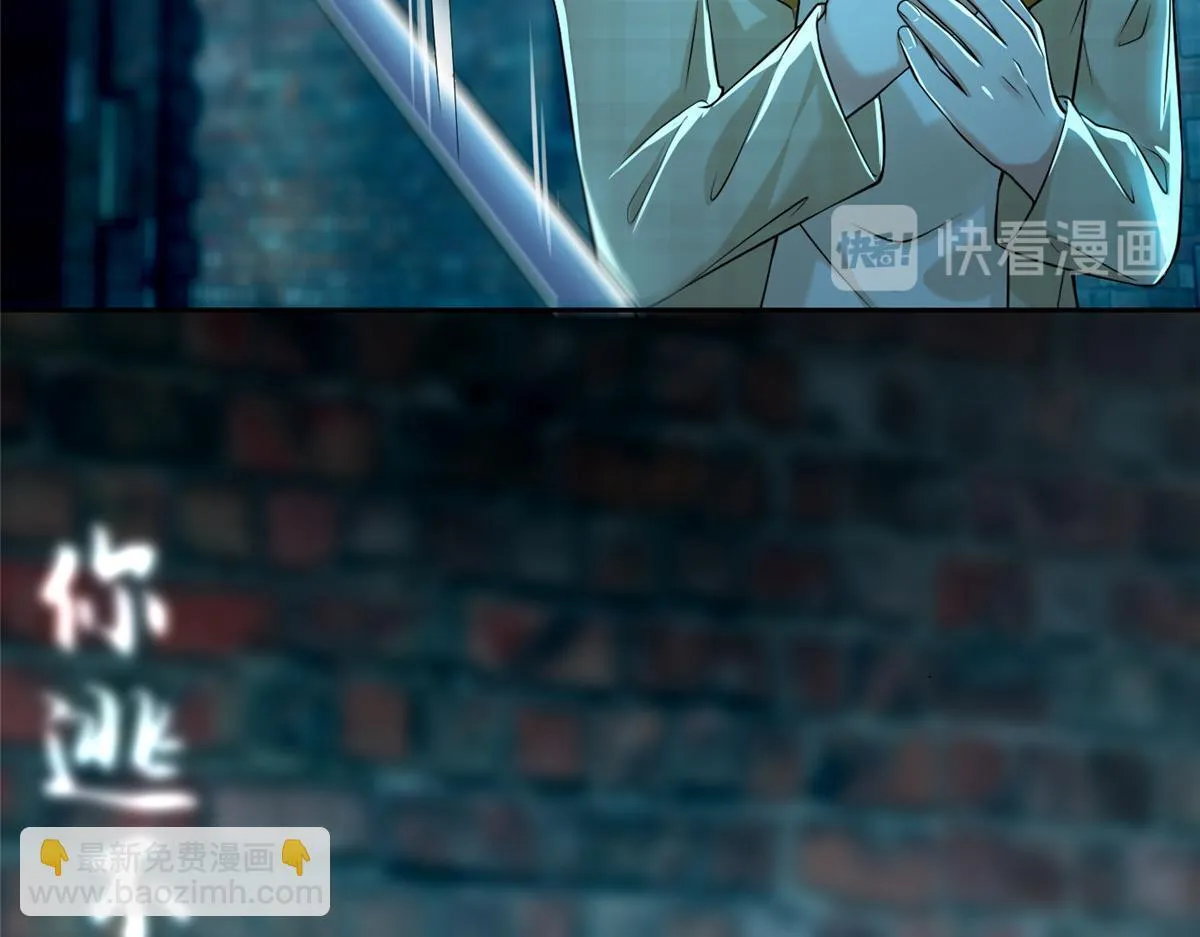 第一百八十六话 第28页