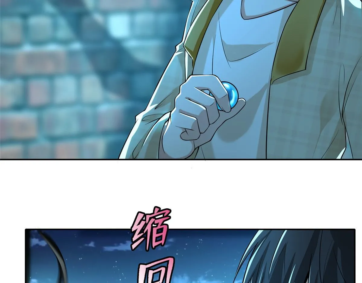 第一百八十六话 第30页