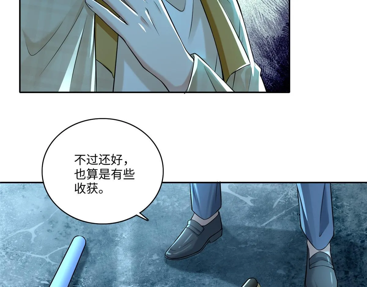第一百八十六话 第34页