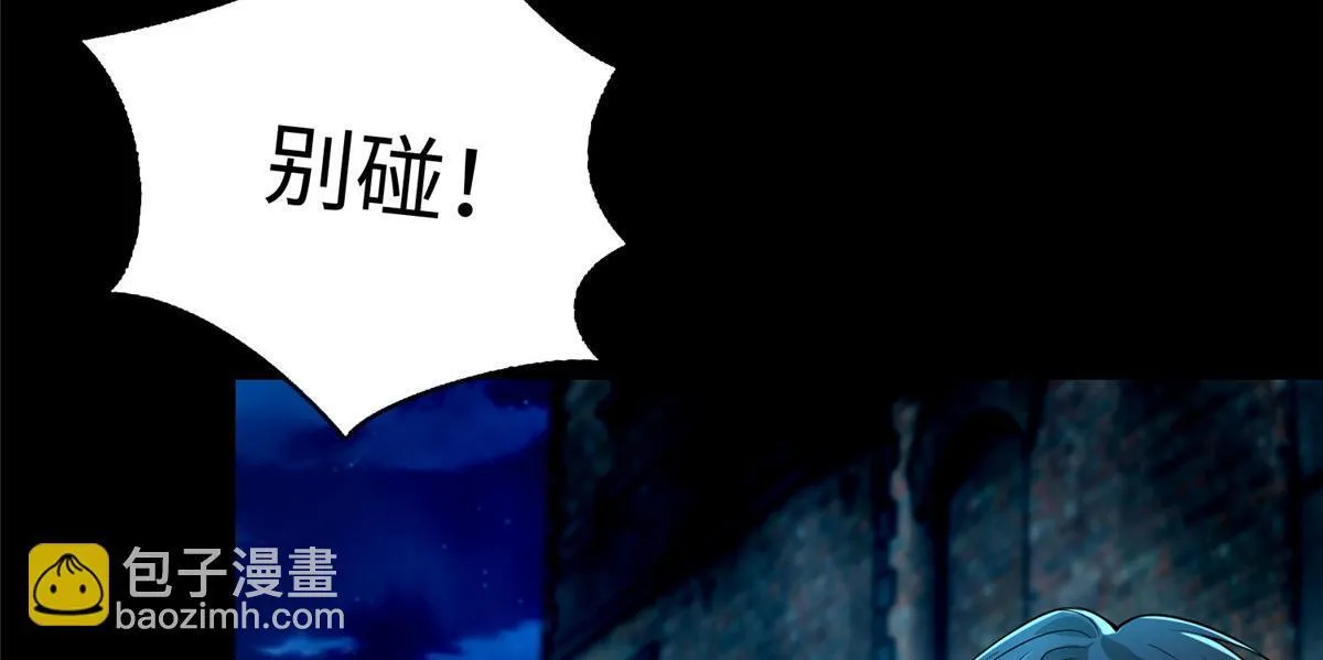 第一百八十六话 第37页