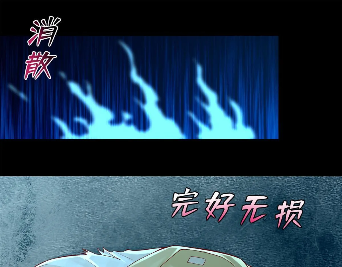 第一百八十六话 第48页