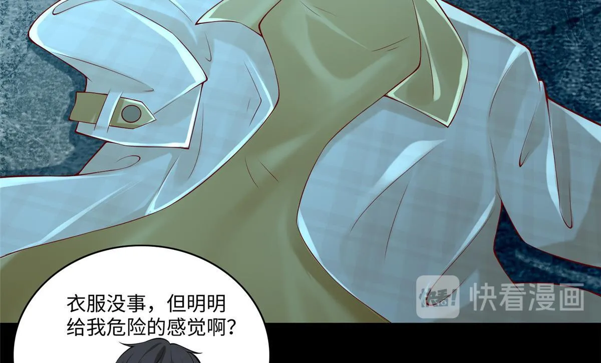 第一百八十六话 第49页