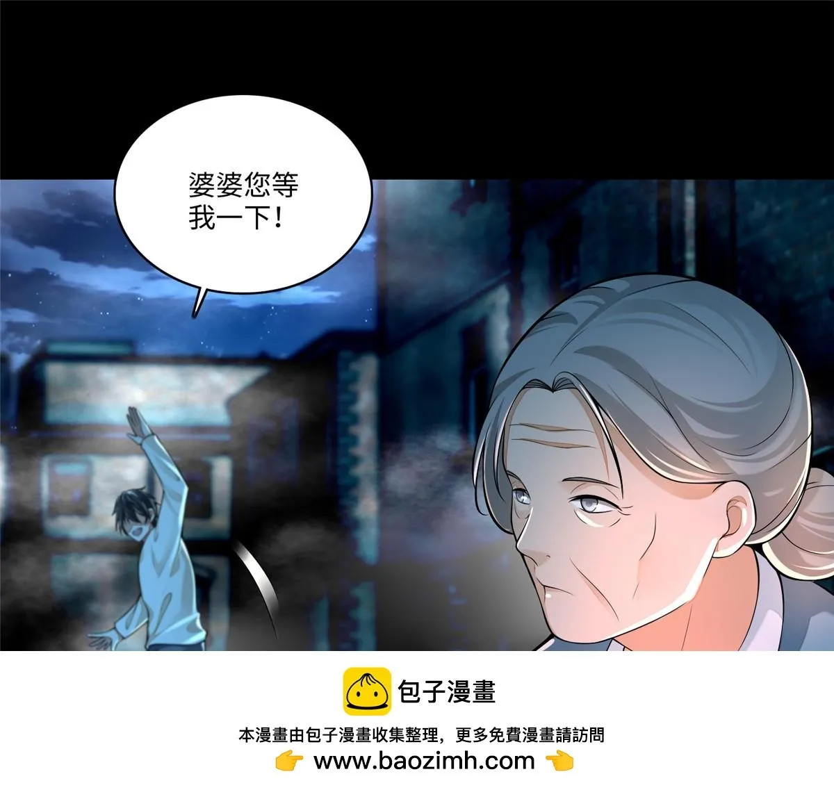 第一百八十六话 第58页