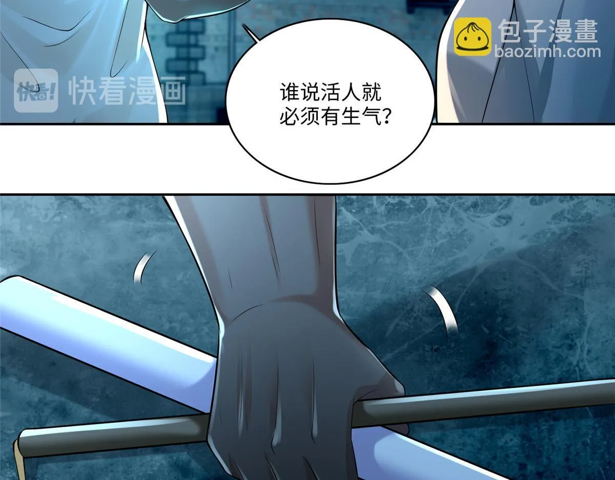 第一百八十六话 第62页