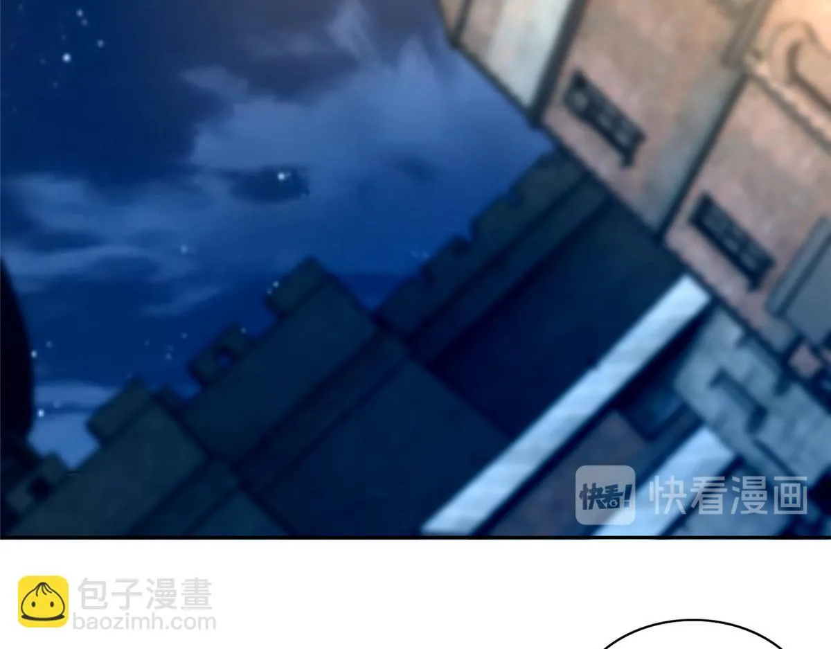 第一百八十六话 第80页