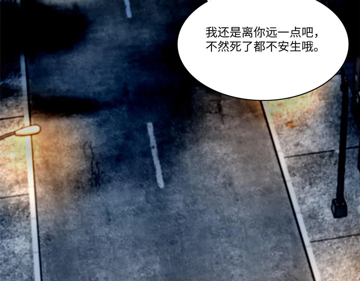 第一百八十六话 第91页