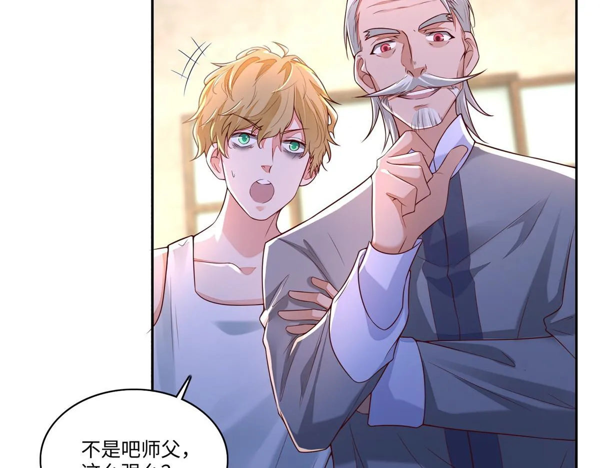 第一百八十七话 第3页