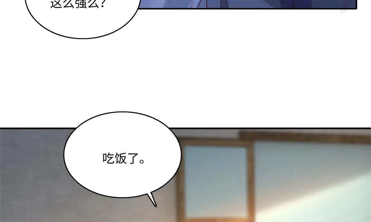 第一百八十七话 第4页