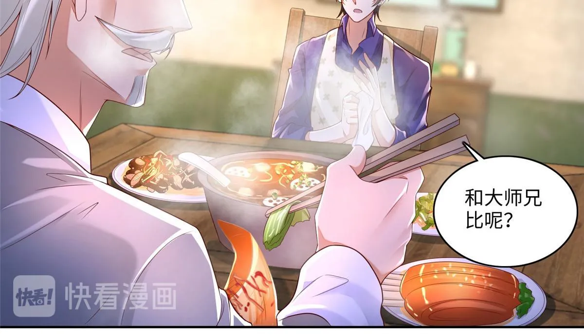 第一百八十七话 第10页