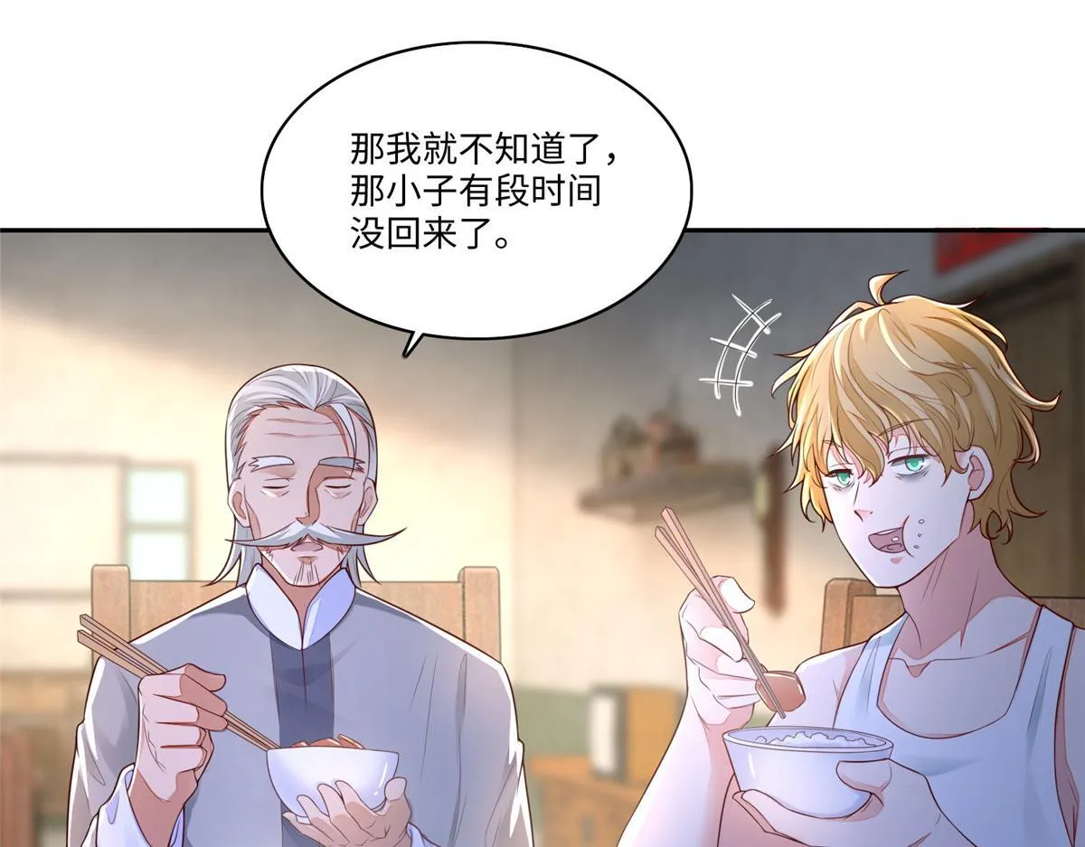 第一百八十七话 第11页