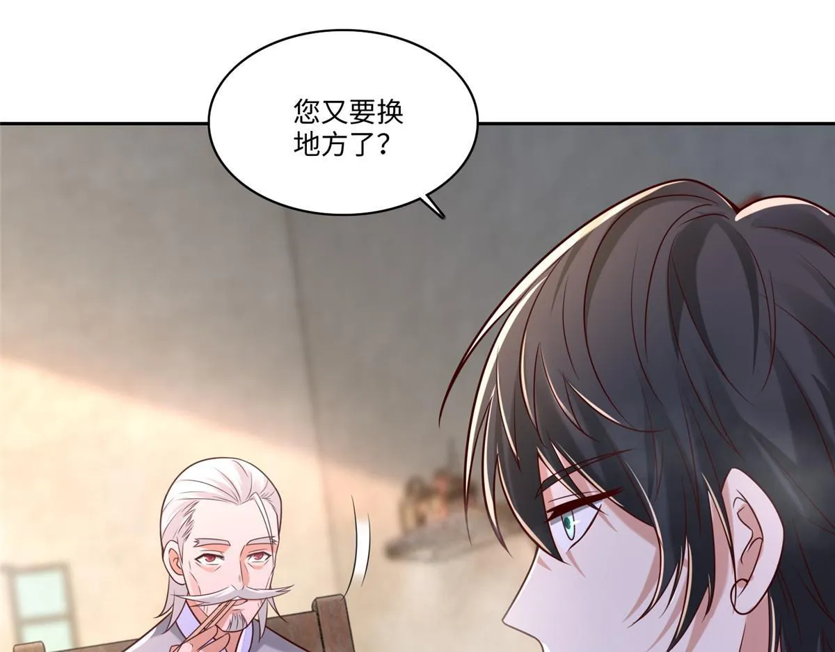 第一百八十七话 第13页