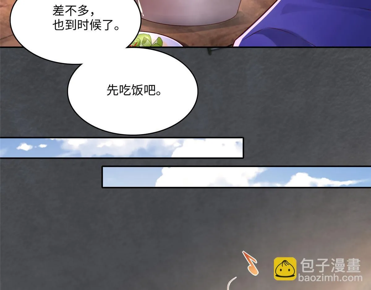 第一百八十七话 第15页