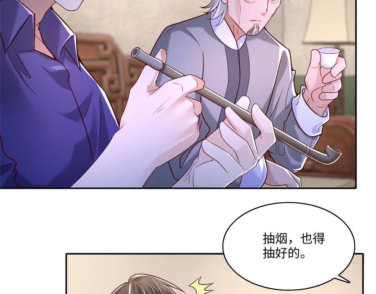 第一百八十七话 第19页