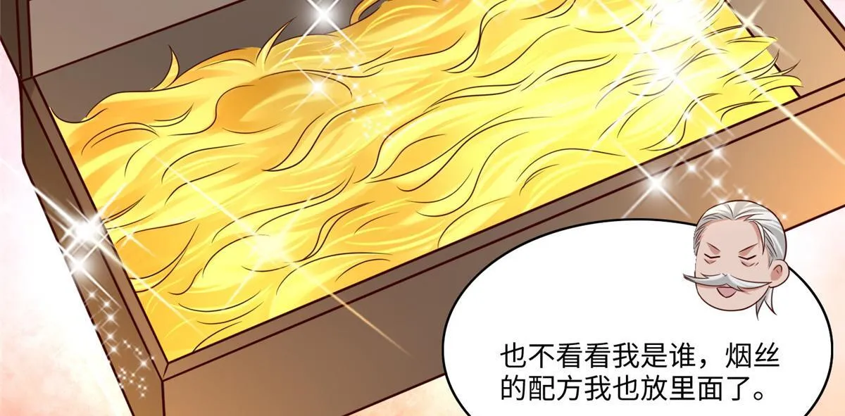 第一百八十七话 第22页