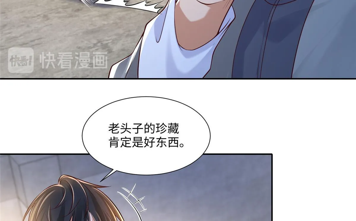 第一百八十七话 第28页