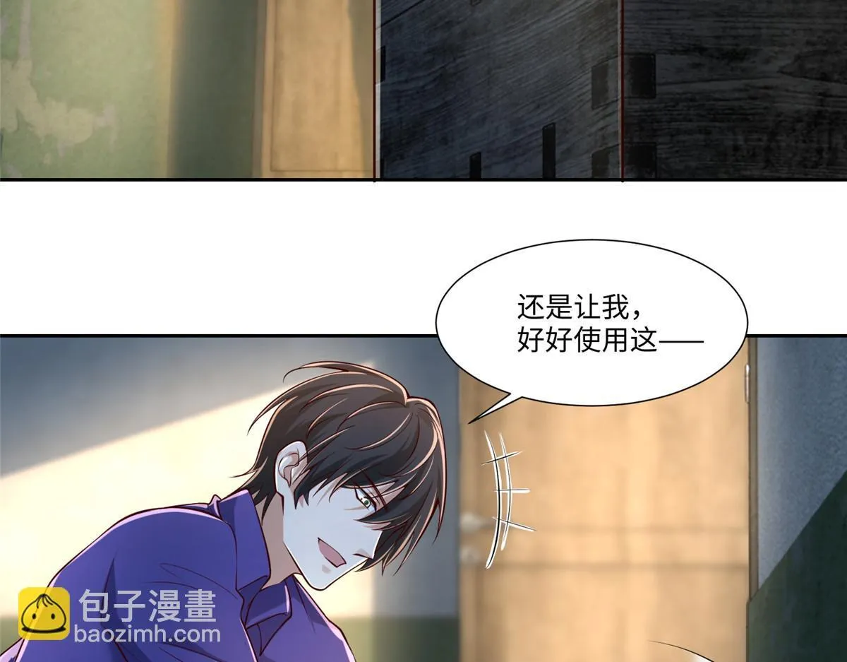 第一百八十七话 第33页