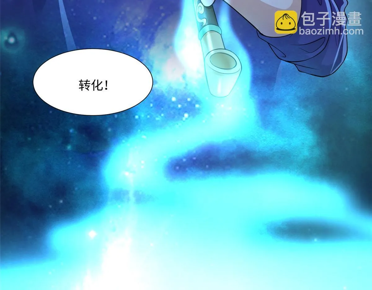 第一百八十七话 第47页