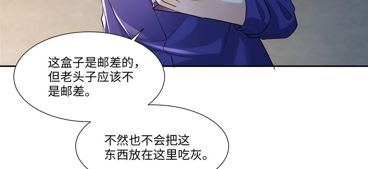 第一百八十七话 第52页