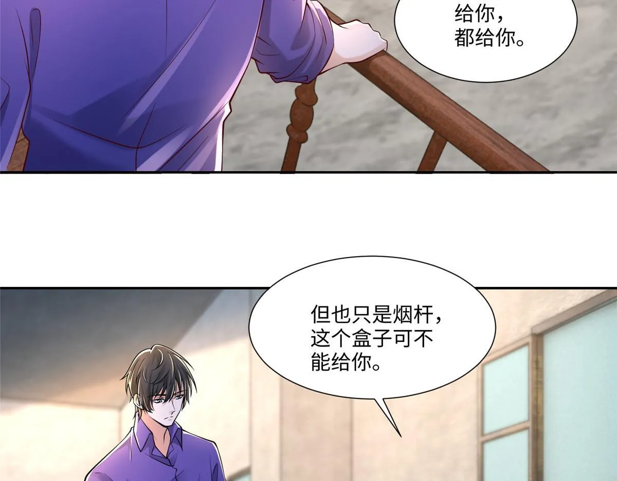 第一百八十七话 第55页