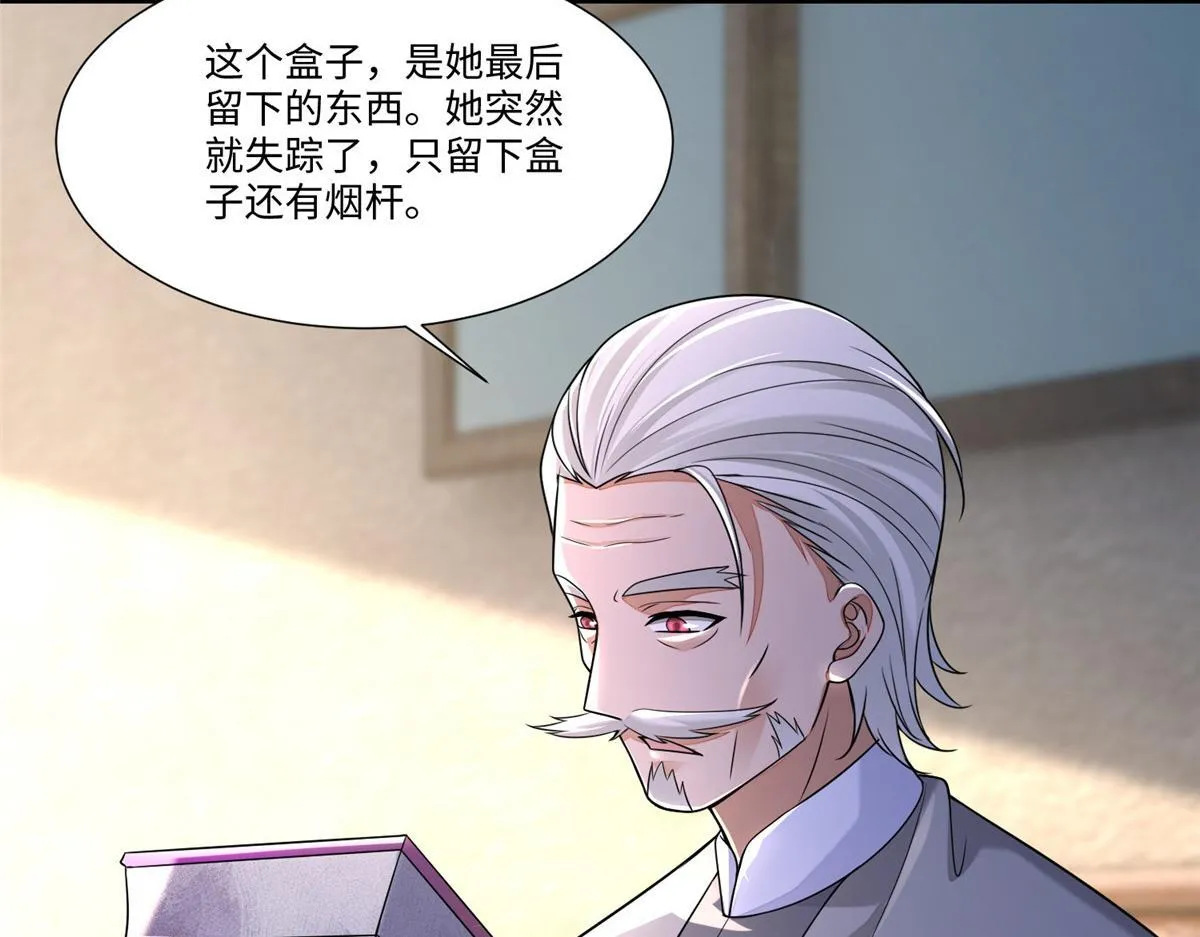 第一百八十七话 第62页