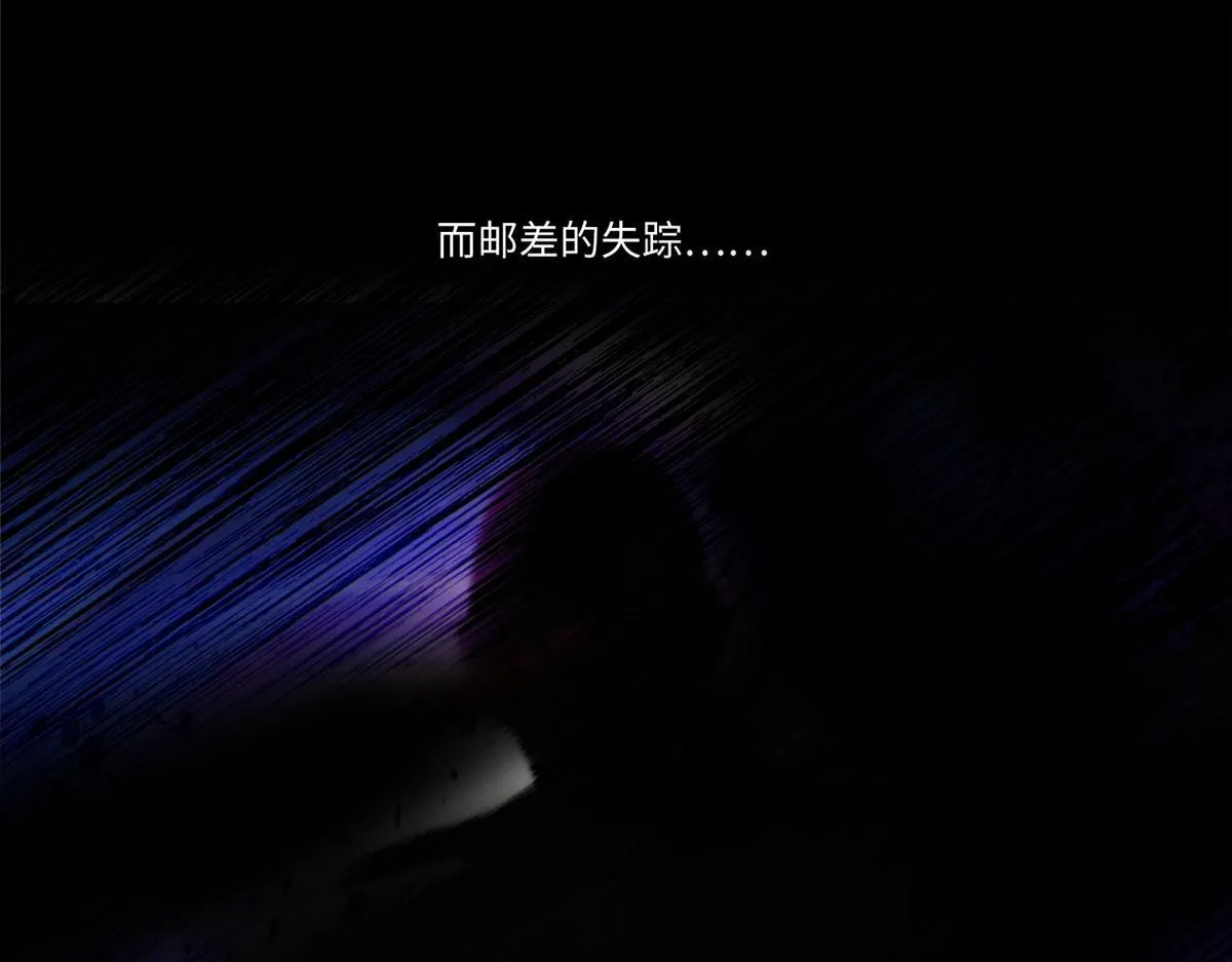 第一百八十七话 第65页