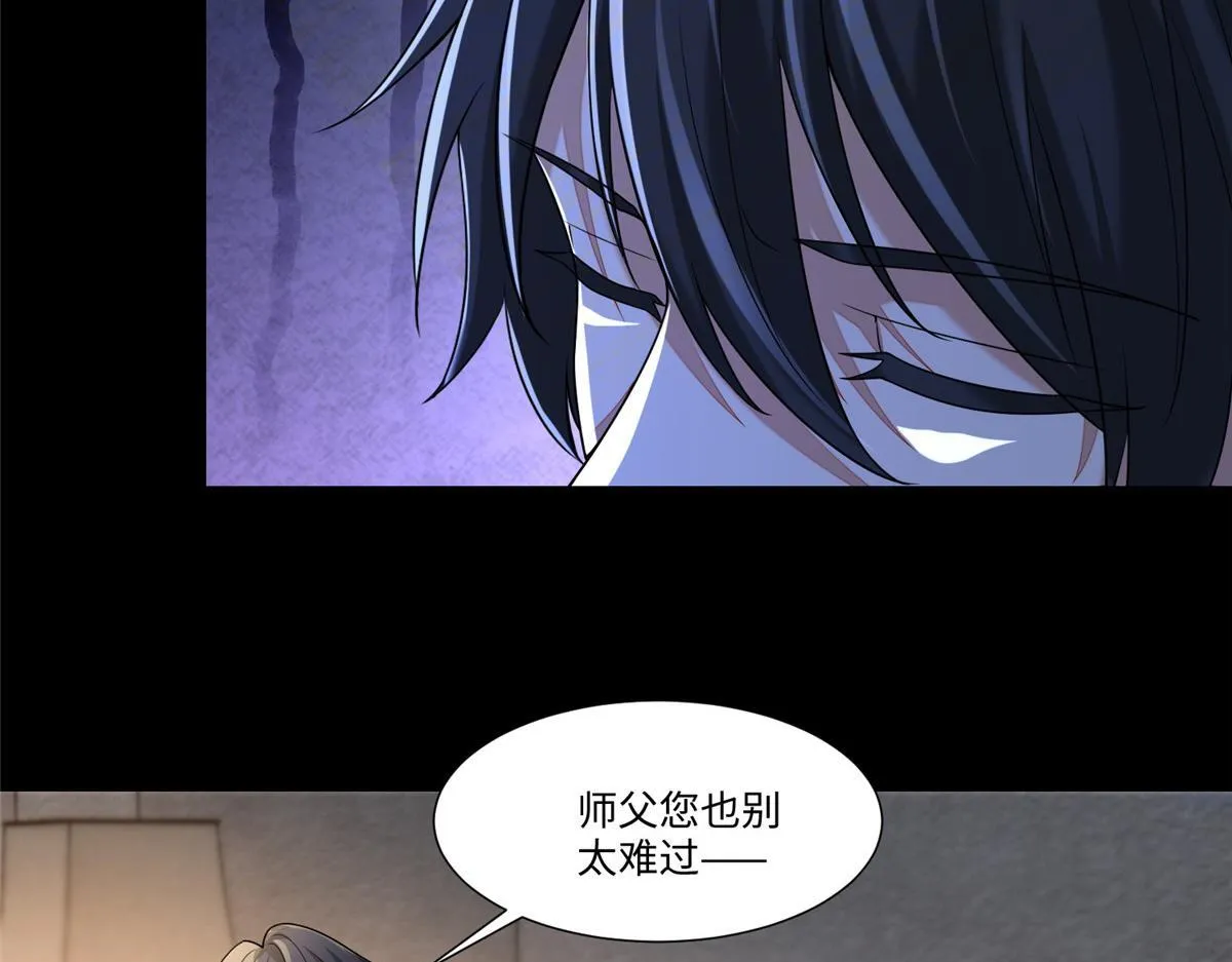 第一百八十七话 第67页