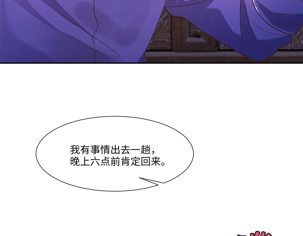 第一百八十七话 第72页