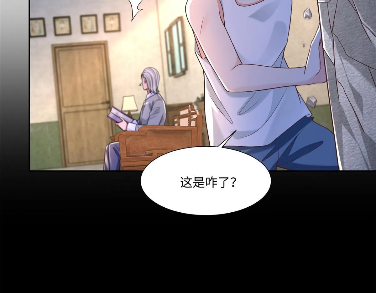 第一百八十七话 第74页