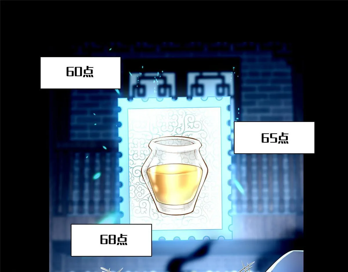 第一百八十七话 第80页