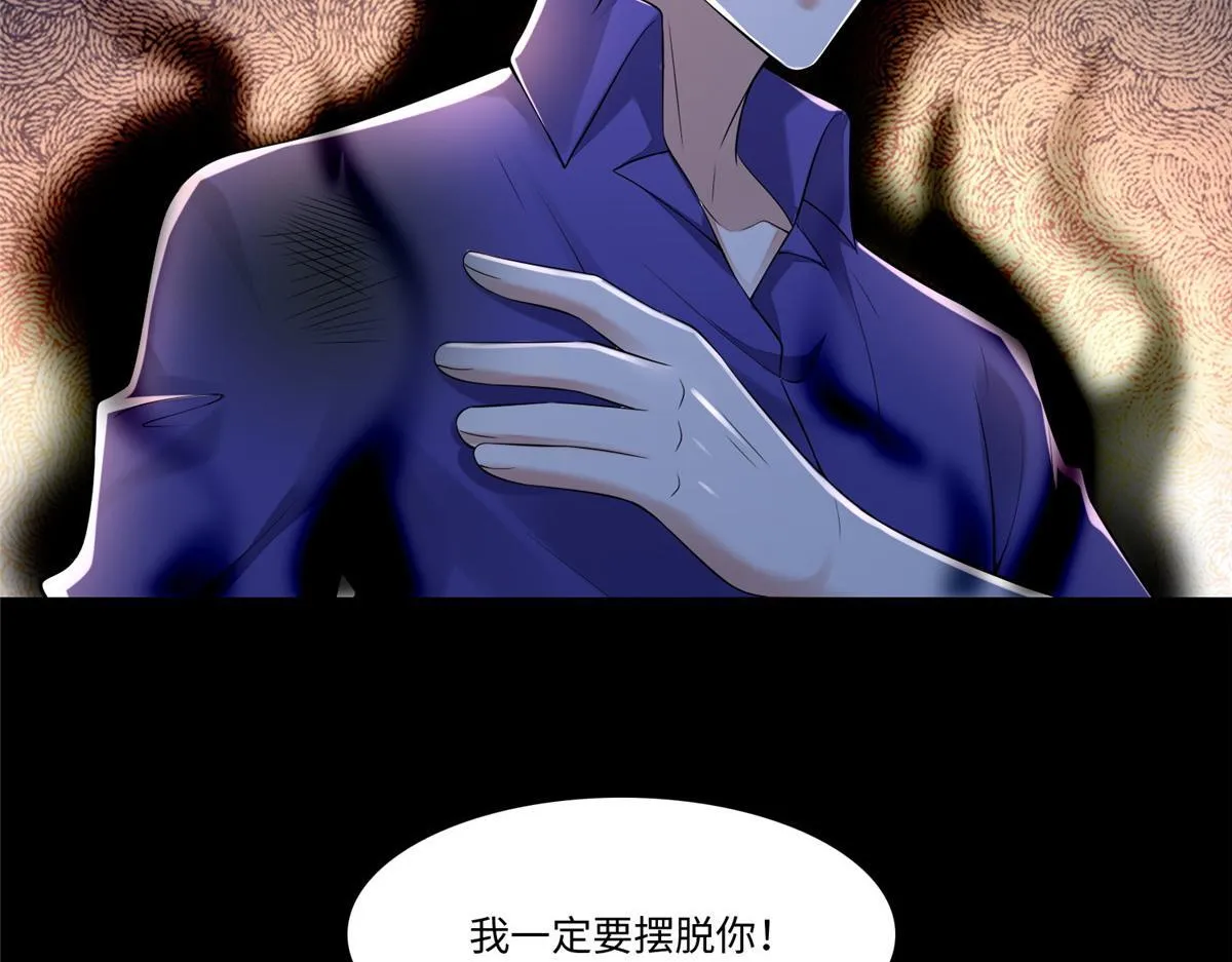 第一百八十七话 第86页