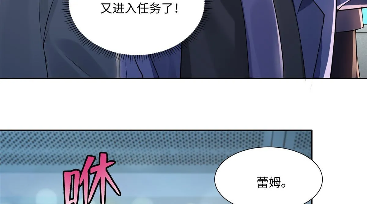 第一百八十八话 第8页