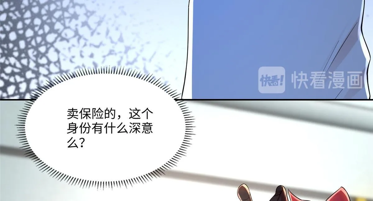 第一百八十八话 第16页