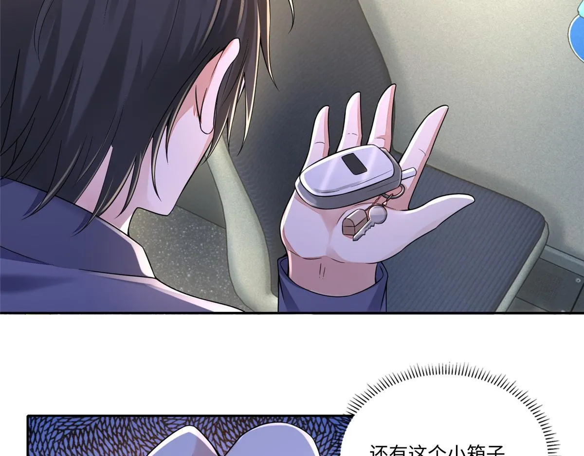 第一百八十八话 第19页