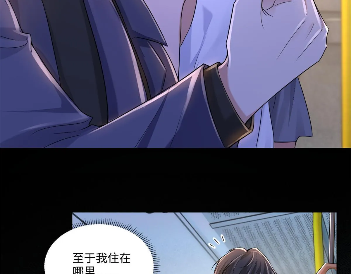 第一百八十八话 第23页