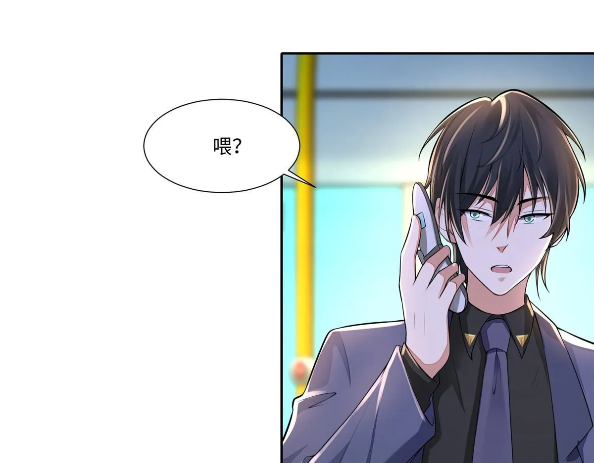 第一百八十八话 第27页