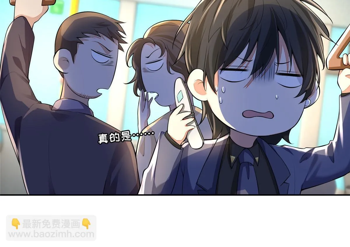 第一百八十八话 第30页