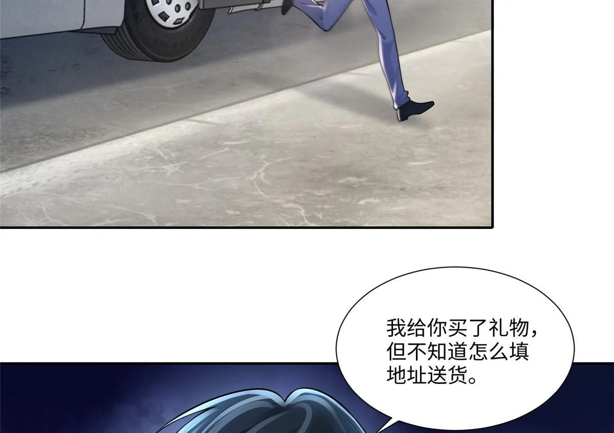 第一百八十八话 第32页