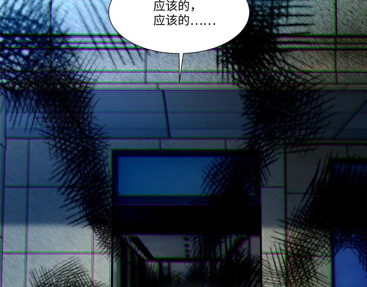 第一百八十八话 第49页