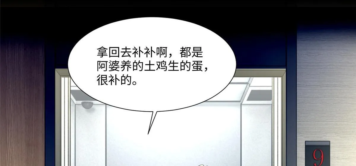 第一百八十八话 第52页