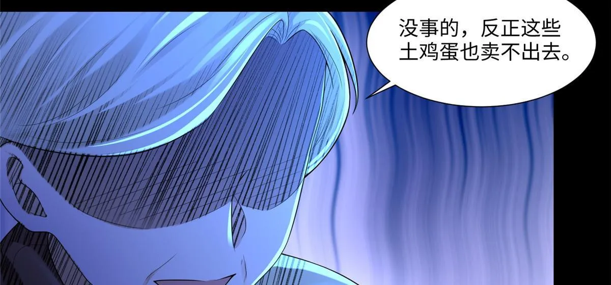 第一百八十八话 第54页
