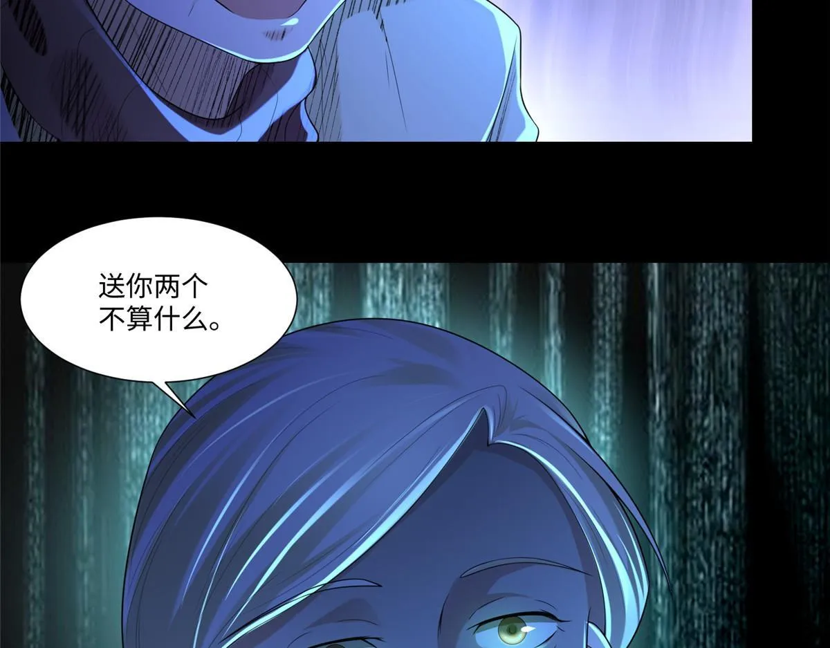 第一百八十八话 第55页
