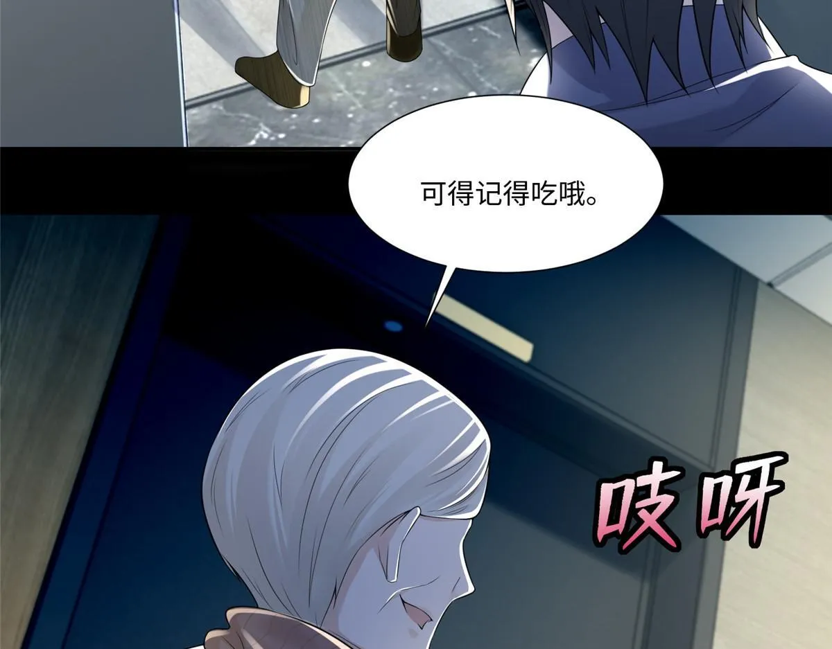 第一百八十八话 第61页