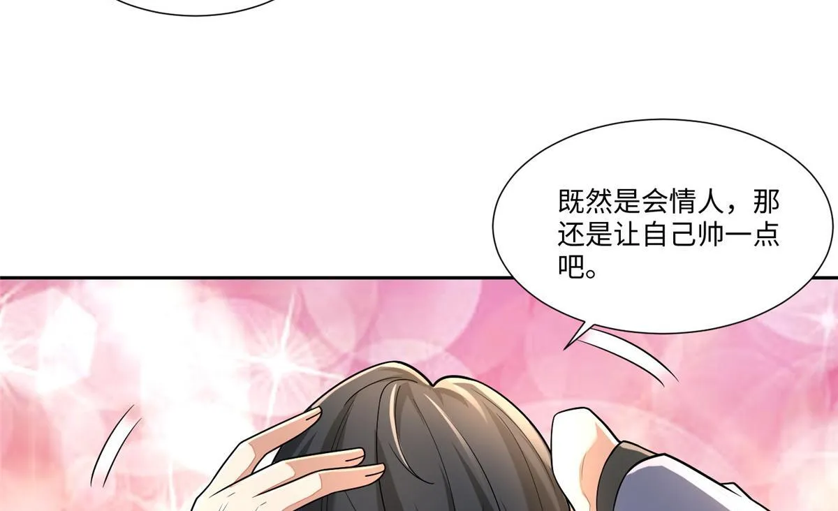 第一百八十八话 第68页