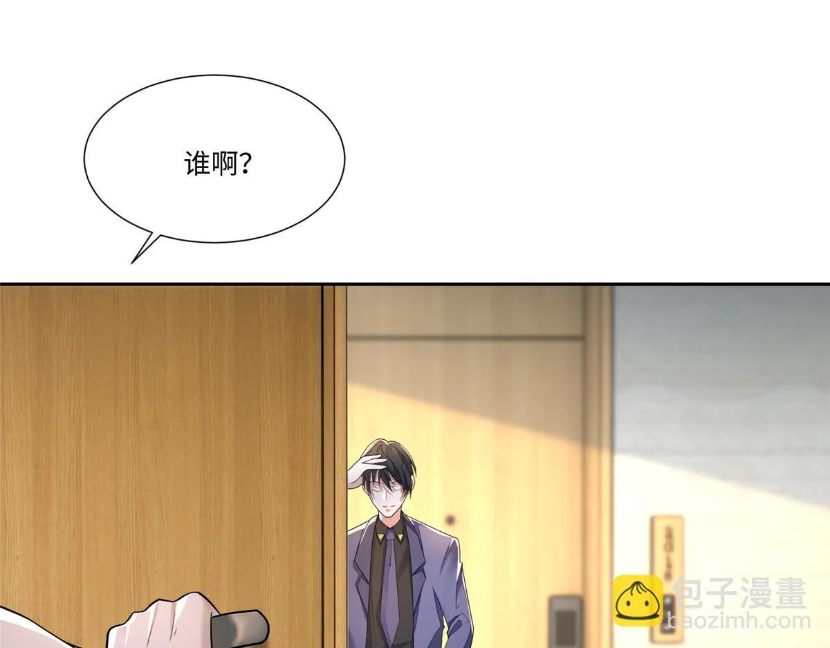 第一百八十八话 第71页