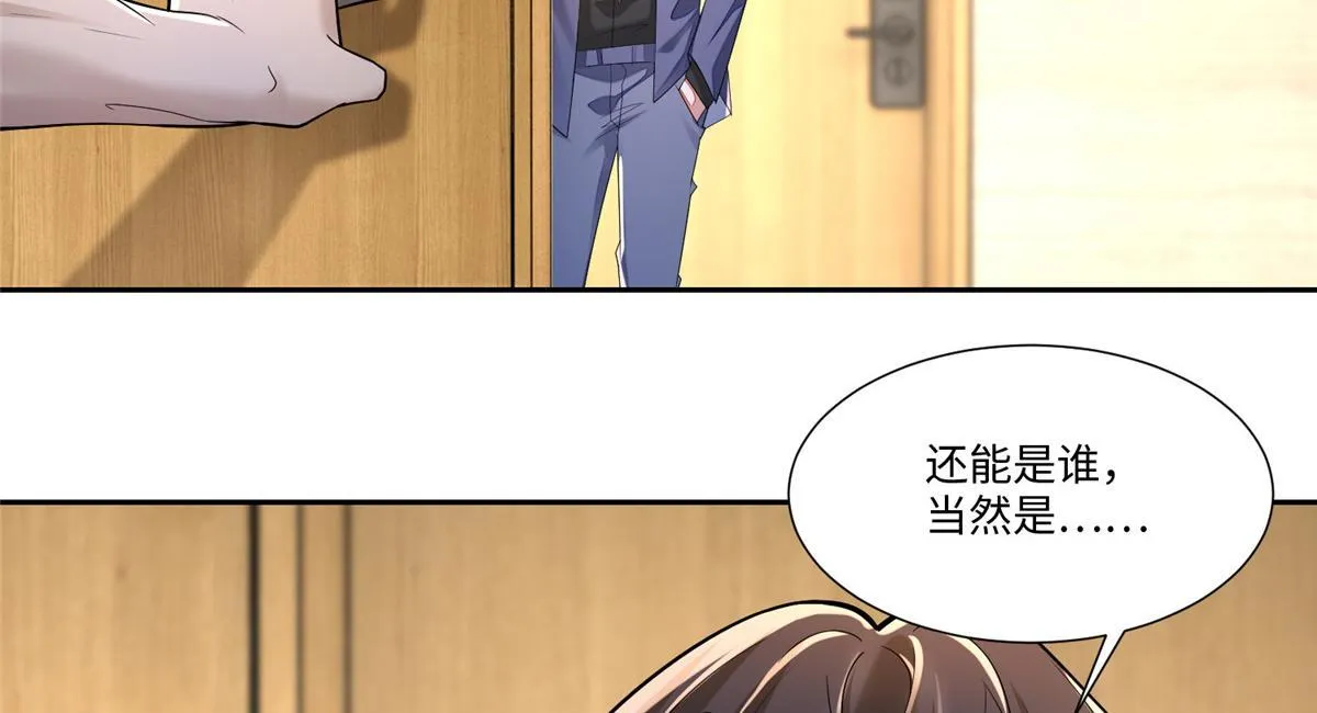 第一百八十八话 第72页
