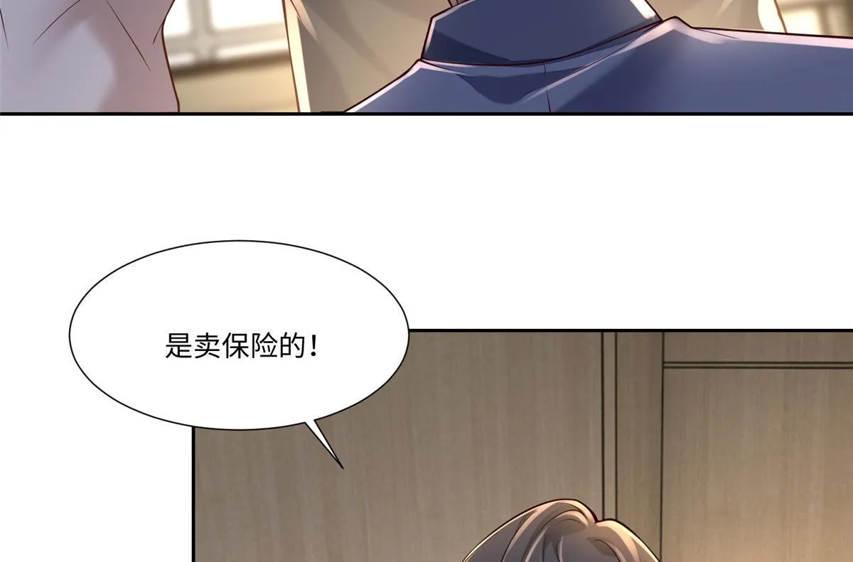 第一百八十八话 第78页