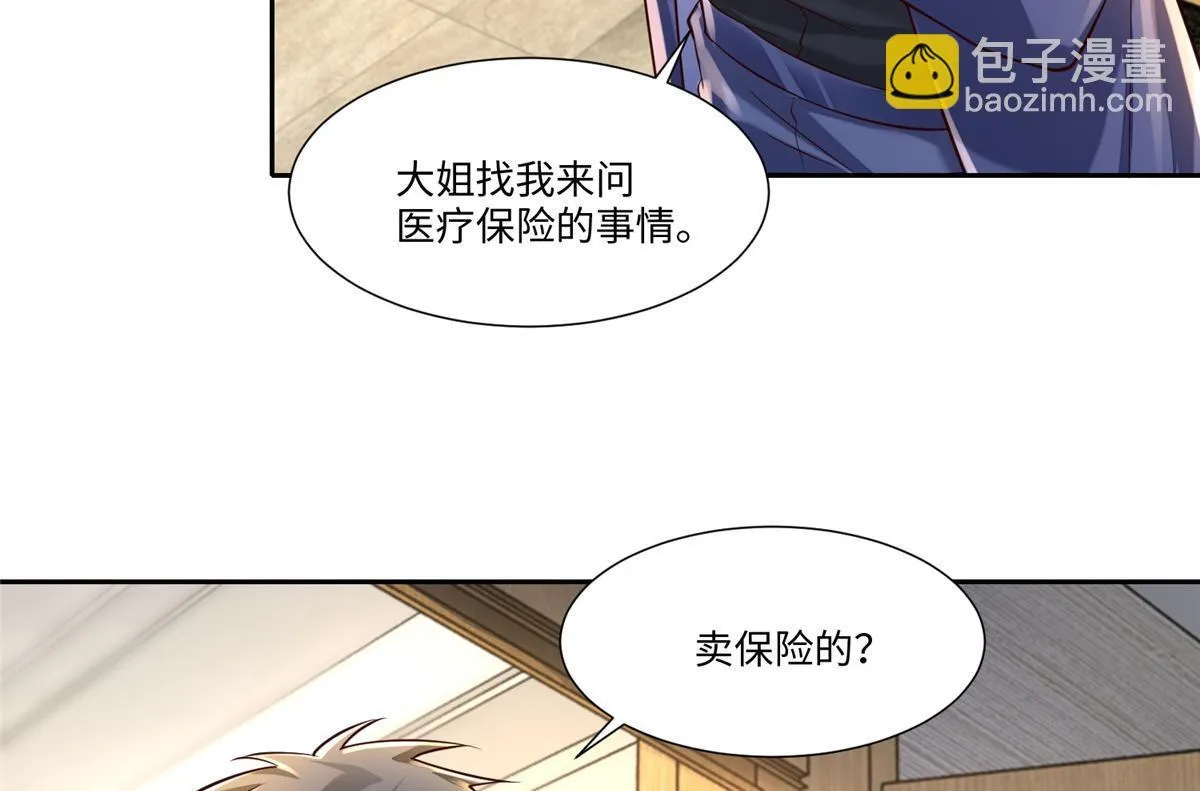 第一百八十八话 第80页
