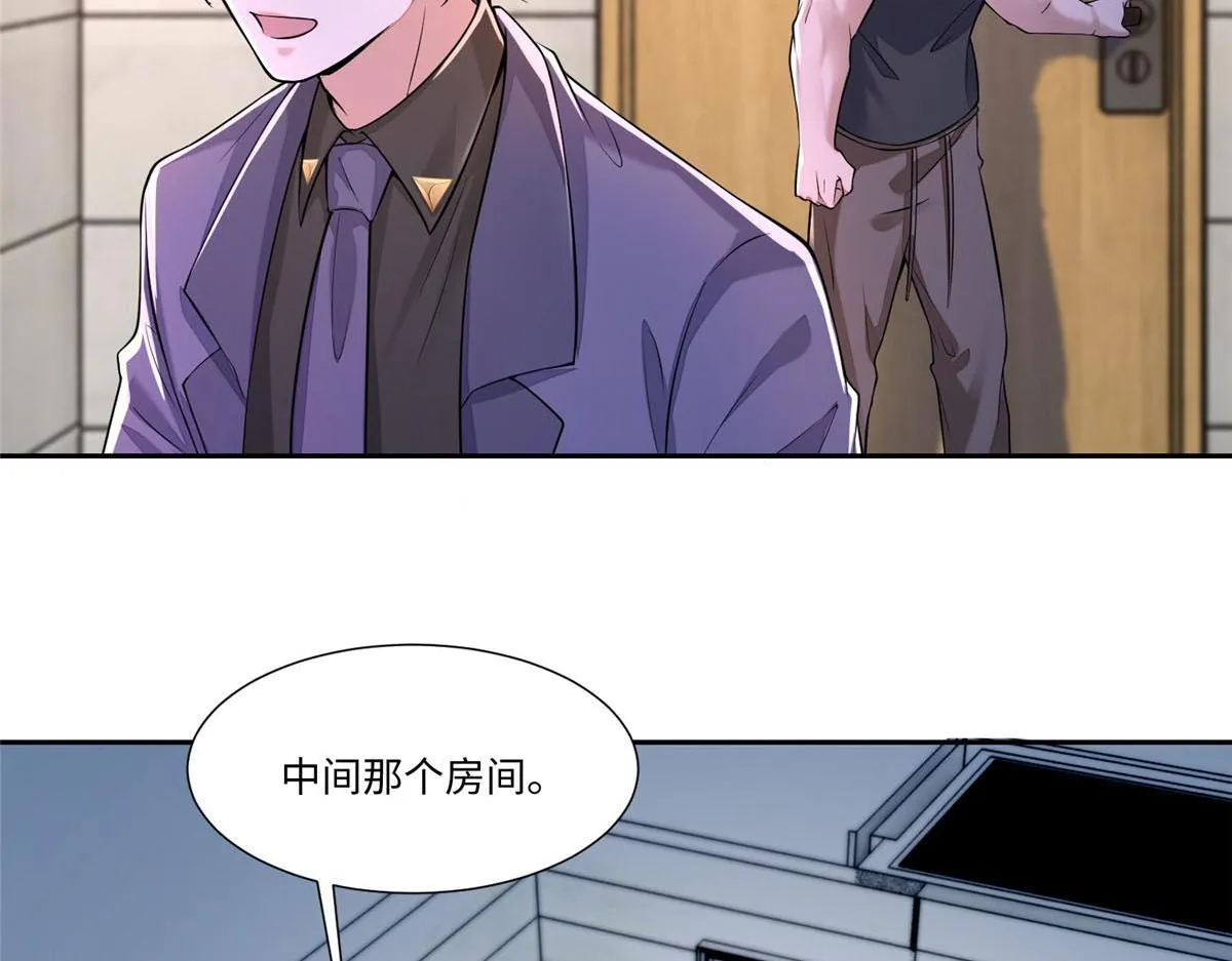 第一百八十八话 第86页