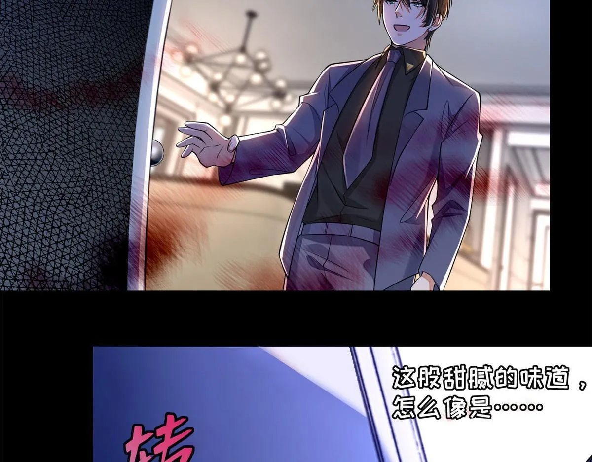第一百八十八话 第89页
